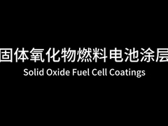 Productietype Ultrasone bespuitingssysteem 15,6 inch High Definition Touch Screen